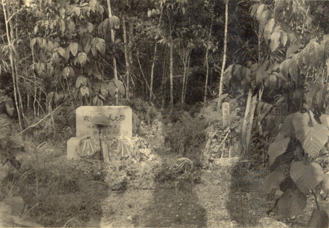 BD/318/22 - 
Monument ter nagedachtenis  van gesneuvelde Japanse mariniersen uit de Tweede Wereldoorlog
